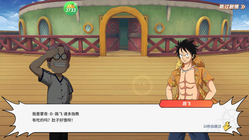 十二战纪0.1折版下载-十二战纪折扣版下载缩略图