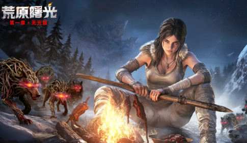 荒原曙光零氪及平民职业选择推荐缩略图