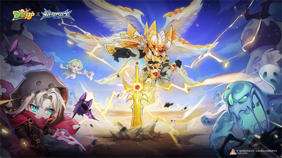 冒险守护公测最新礼包码2025缩略图