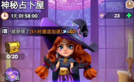 奔奔王国神秘占卜屋平民玩法攻略缩略图