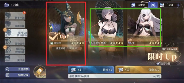 异世界的城主大人最强阵容搭配缩略图