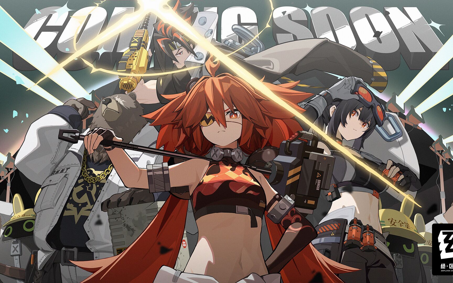 绝区零2.4版本前瞻兑换码缩略图