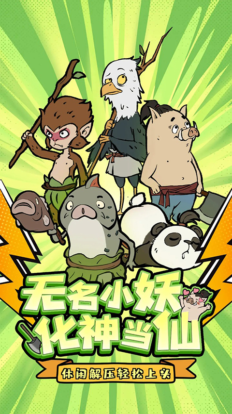 寻道大千2025兑换码 最新可用的礼包码缩略图