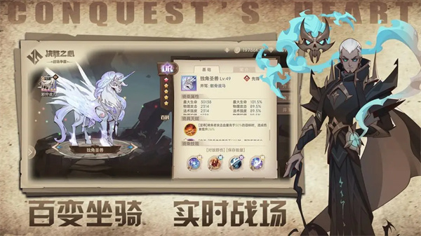 决胜之心兑换码2025最新缩略图