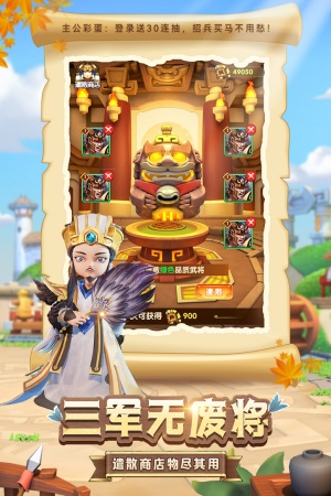 全民主公2兑换码2025最新—全民主公2礼包码合集缩略图