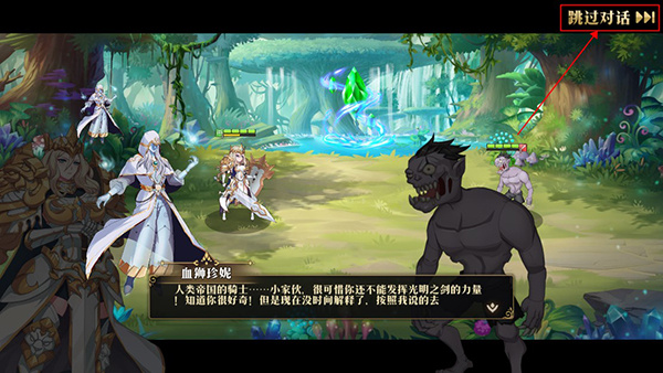 命运守护战歌兑换码最新2025 命运守护战歌礼包码缩略图