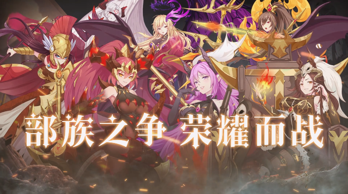 命运守护战歌0.1折游戏下载 命运守护战歌0.1折福利版缩略图