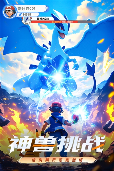 梦想与征程兑换码2025最新—礼包码长期有效缩略图