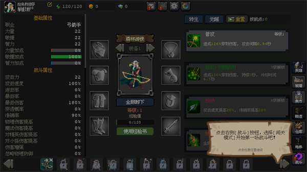 魔法之路兑换码2025 魔法之路18个激活码长期有效缩略图