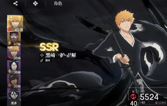 境界刀鸣常驻角色推荐缩略图