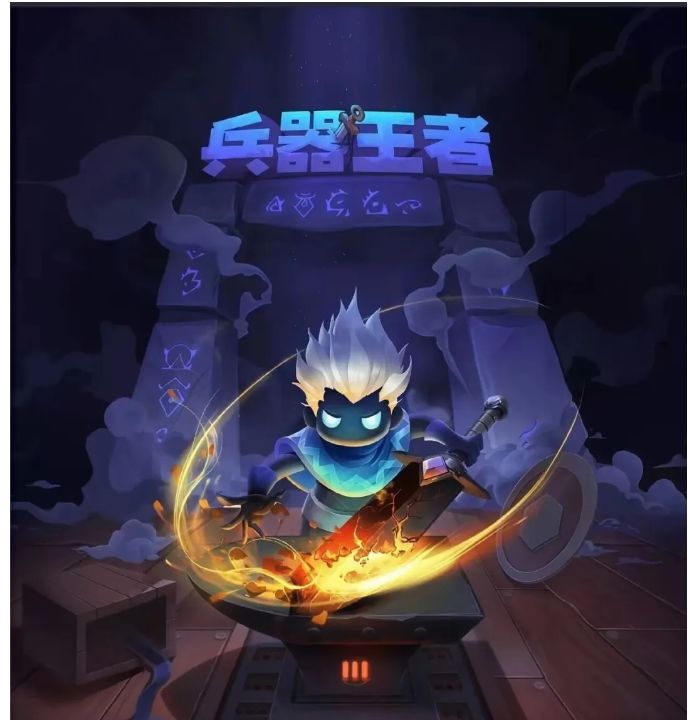 兵器王者兑换码2025最新 兵器王者礼包码兑换100000钻石缩略图