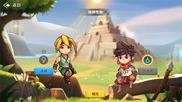 酋长你别跑礼包码2025最新缩略图