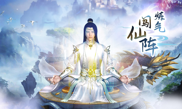 灵界仙都兑换码大全2025 兑换码长期可用缩略图