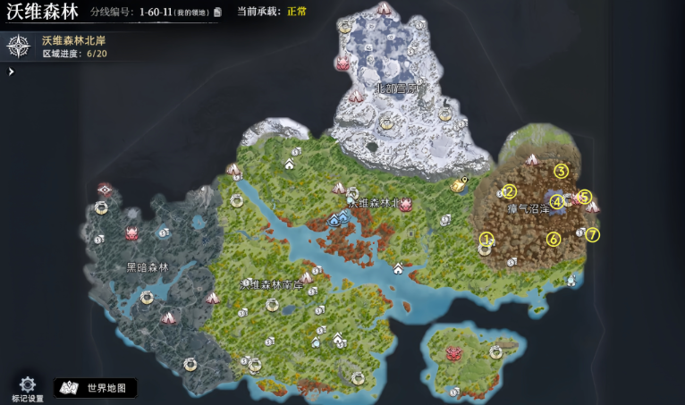 荒原曙光瘴气沼泽隐藏宝箱收集图文攻略缩略图