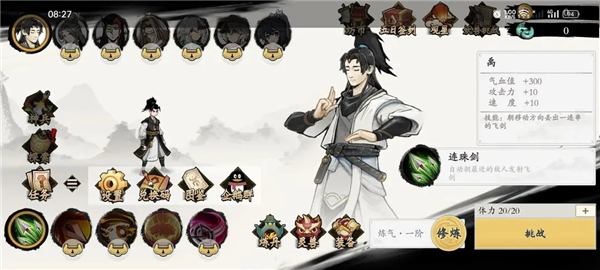 伏魔诀兑换码最新 -2025礼包码永久缩略图