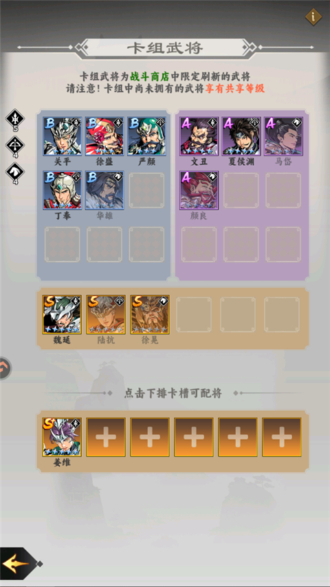 雄心之上兑换码礼包大全2025 雄心之上最新可用兑换码CDK缩略图