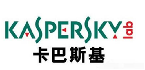 卡巴斯基永久激活码2025缩略图