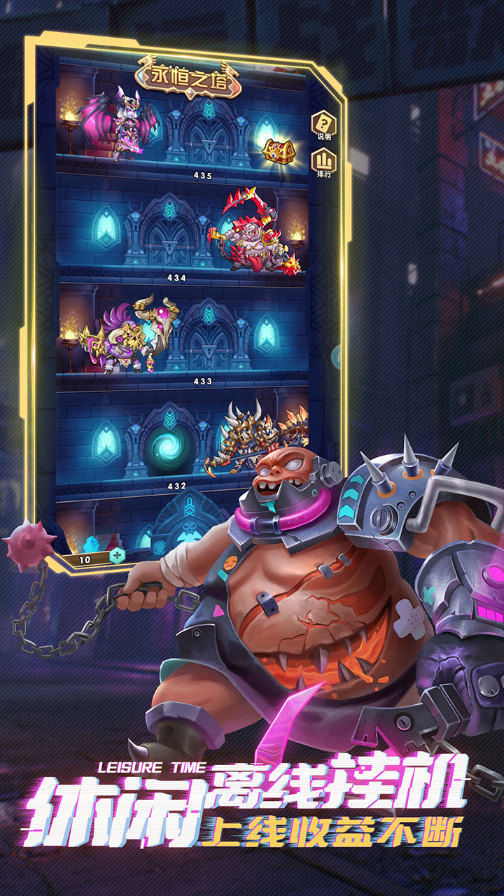 命运战歌兑换码2025 命运战歌通用礼包码缩略图