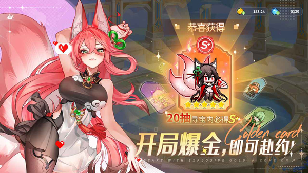 指尖像素城角色强度排行榜及阵容推荐缩略图