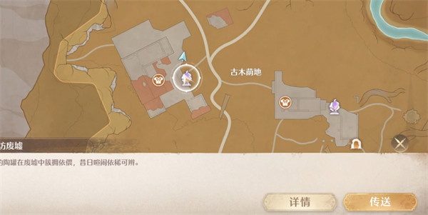 无限暖暖错位摄影瓶中花流程攻略缩略图