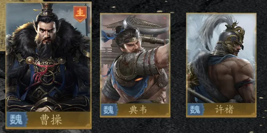 九牧之野曹操阵容搭配攻略缩略图