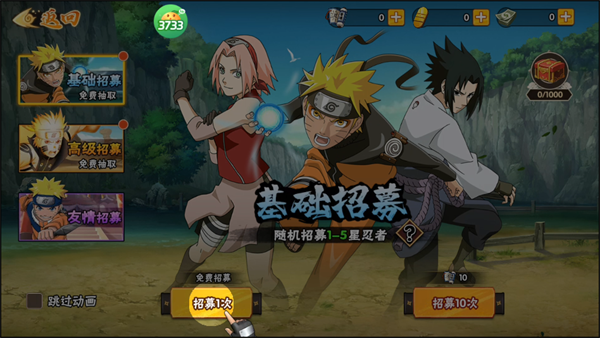 冒险之门最强阵容推荐 阵容怎么搭配好缩略图