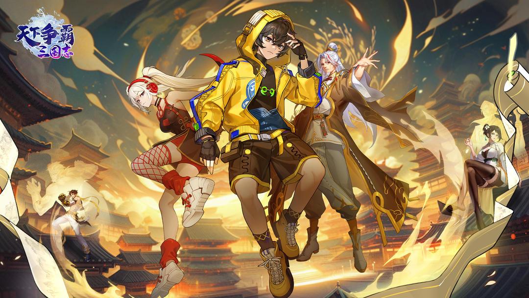 天下争霸三国志兑换码2025全新缩略图