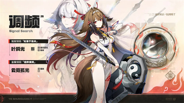 绝区零2.5版本是什么角色 2.5版本卡池信息缩略图