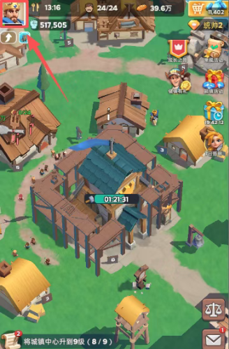 奔奔王国圣诞礼包码缩略图