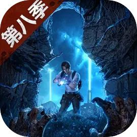 明日之后官方版