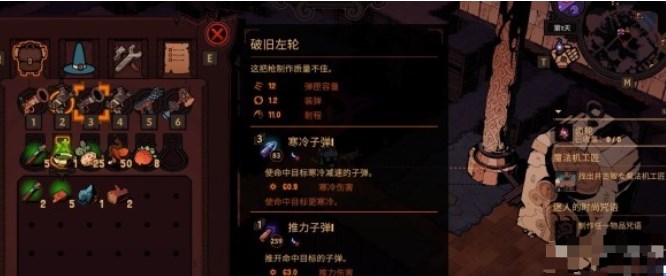 荒野枪巫武器推荐 zui强武器是哪个缩略图