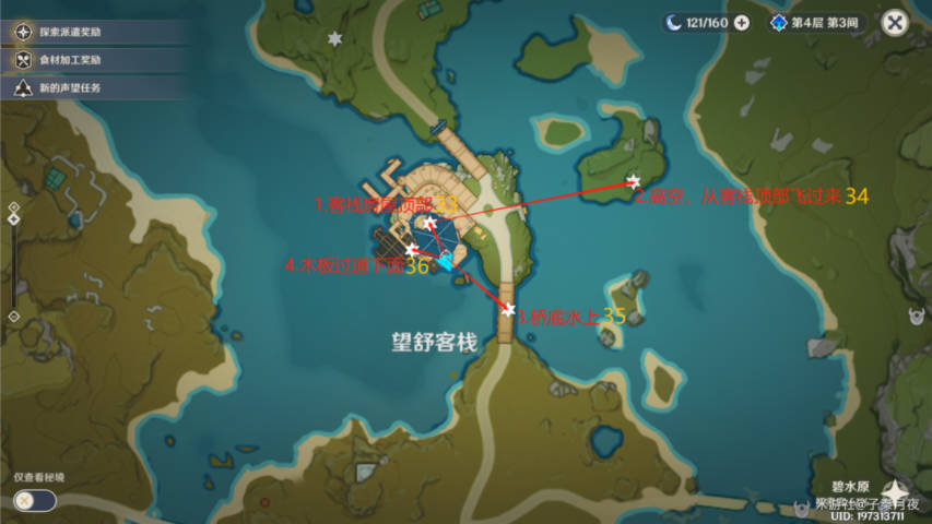 2026原神岩神瞳位置分布图及131个位置刷新点