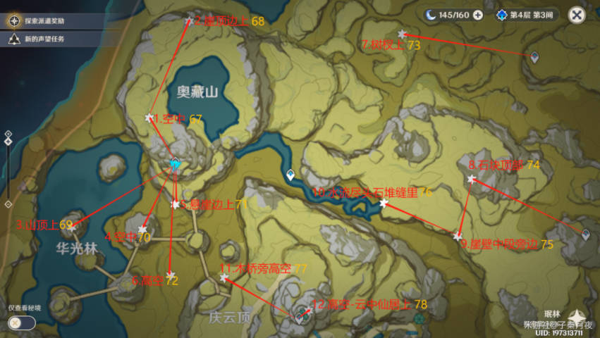 2026原神岩神瞳位置分布图及131个位置刷新点