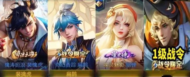 王者荣耀新赛季 王者荣耀新赛季s31开始时间 4月什么时候开始缩略图