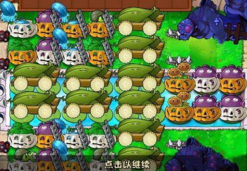 植物大战僵尸无尽模式zui佳阵容摆法图