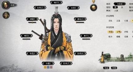 鬼谷八荒仙姿男zui高魅力缩略图