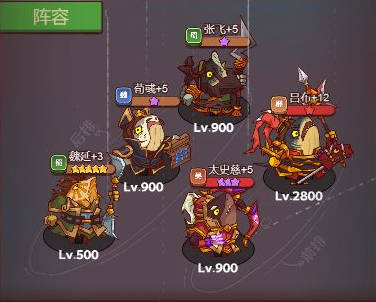 咸鱼之王zui强阵容搭配zui新版2026