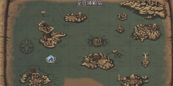 星之海至日神殿岛解谜攻略 至日神殿岛图文解密图文缩略图