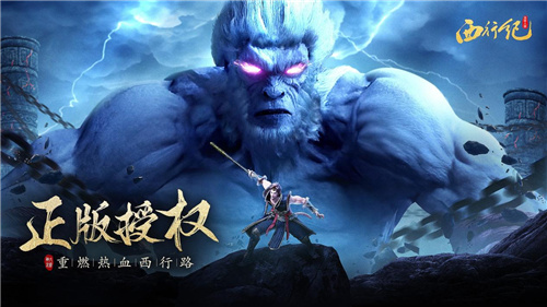 龙神八部之西行纪礼包码怎么用 礼包兑换码激活码使用方法缩略图