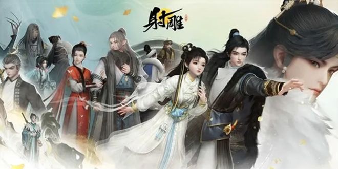 射雕手游隐藏技能怎么获取 隐藏技能获取大全缩略图