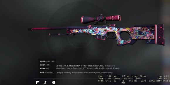 csgo秋叶原之选多少钱 箱子奖励以及价格缩略图