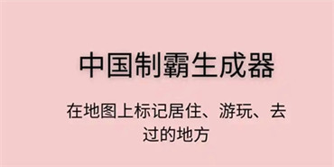 神奇海螺试验场网址是多少 神奇海螺试验场中国制霸网站入口缩略图
