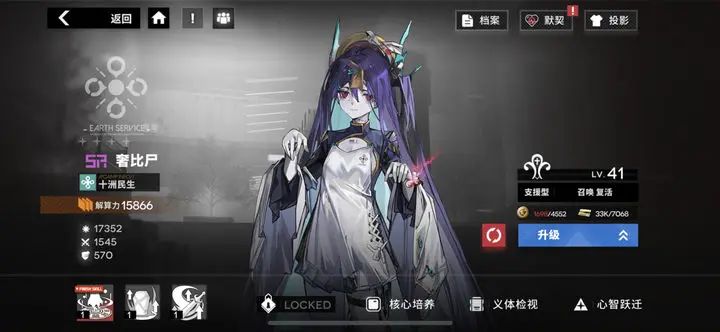 行界角色强度排行榜 前十名角色推荐缩略图