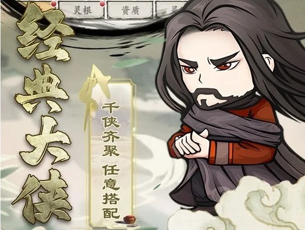 自创武林vip价格表 vip等级充值金额多少缩略图