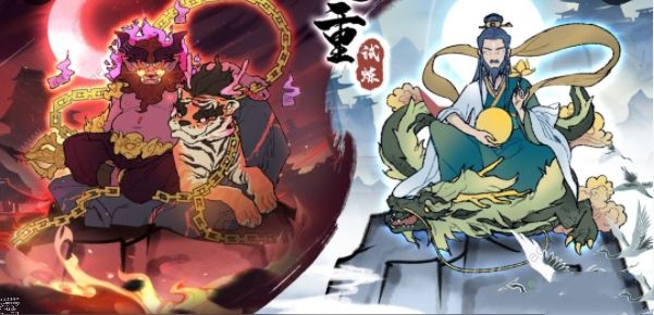 九重试炼兑换码大全10月缩略图