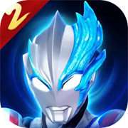 奥特曼传奇英雄2内测版