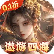 东方奇缘