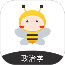 蜜题考研政治官方版