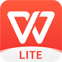 WPS Office Lite精简版