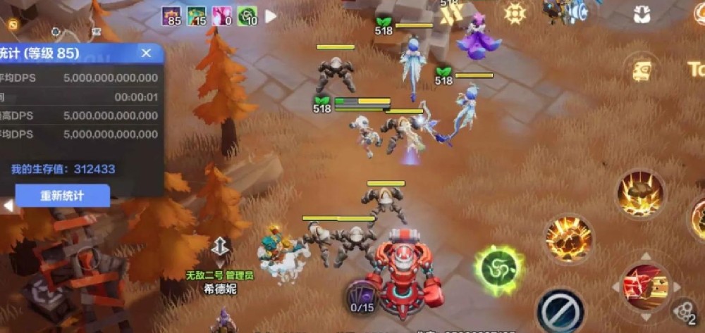 火炬之光无限职业推荐攻略/0氪职业推荐/刷图职业选择缩略图